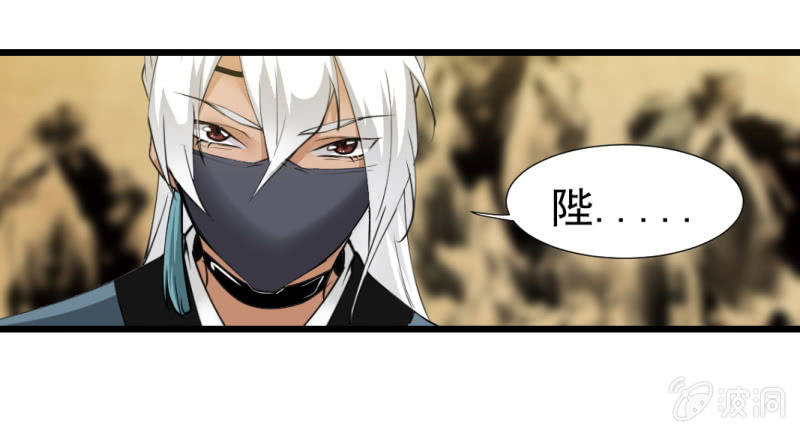 第一百三十一章-第131话