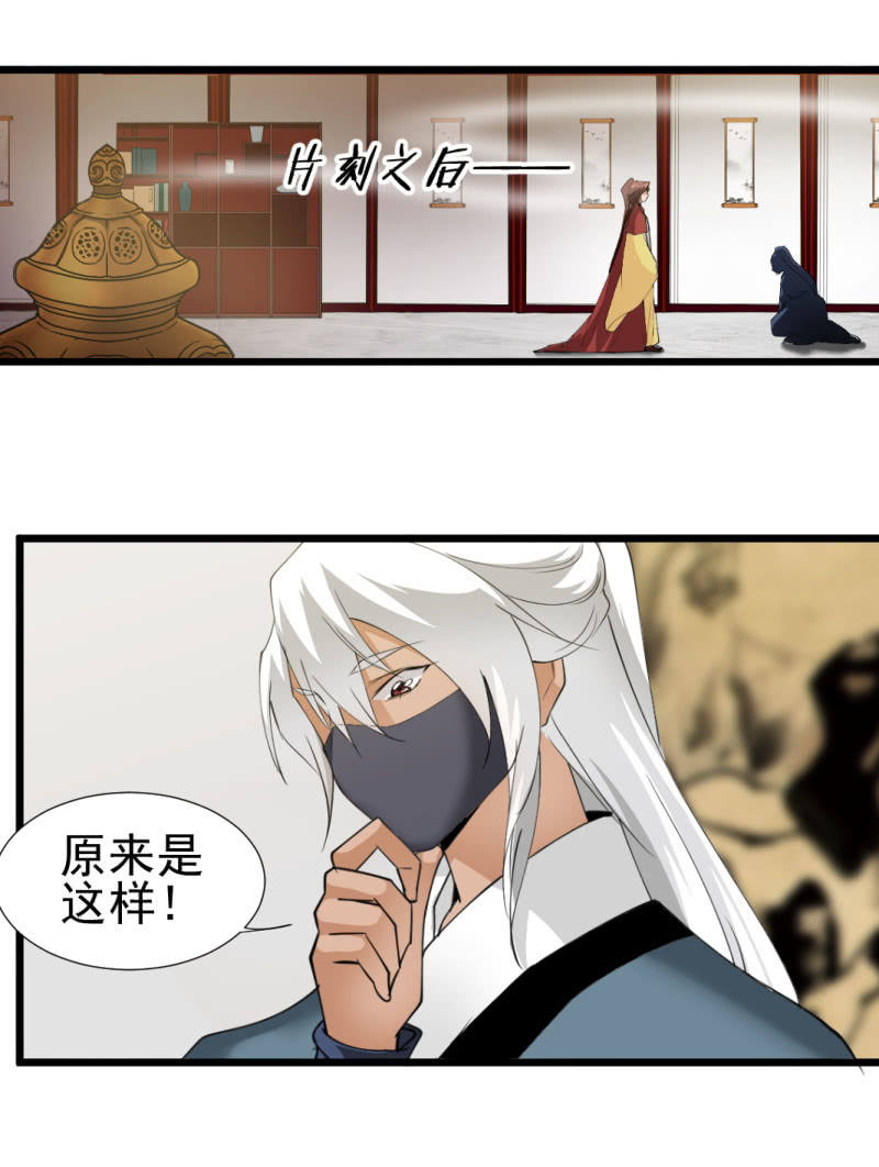 第一百三十一章-第131话