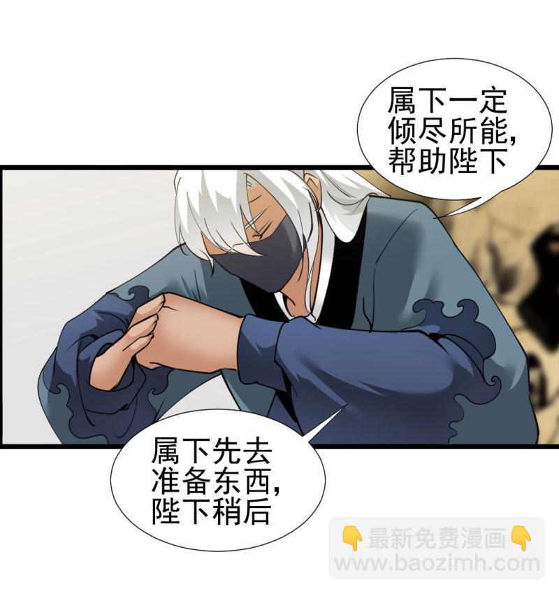 第一百三十一章-第131话