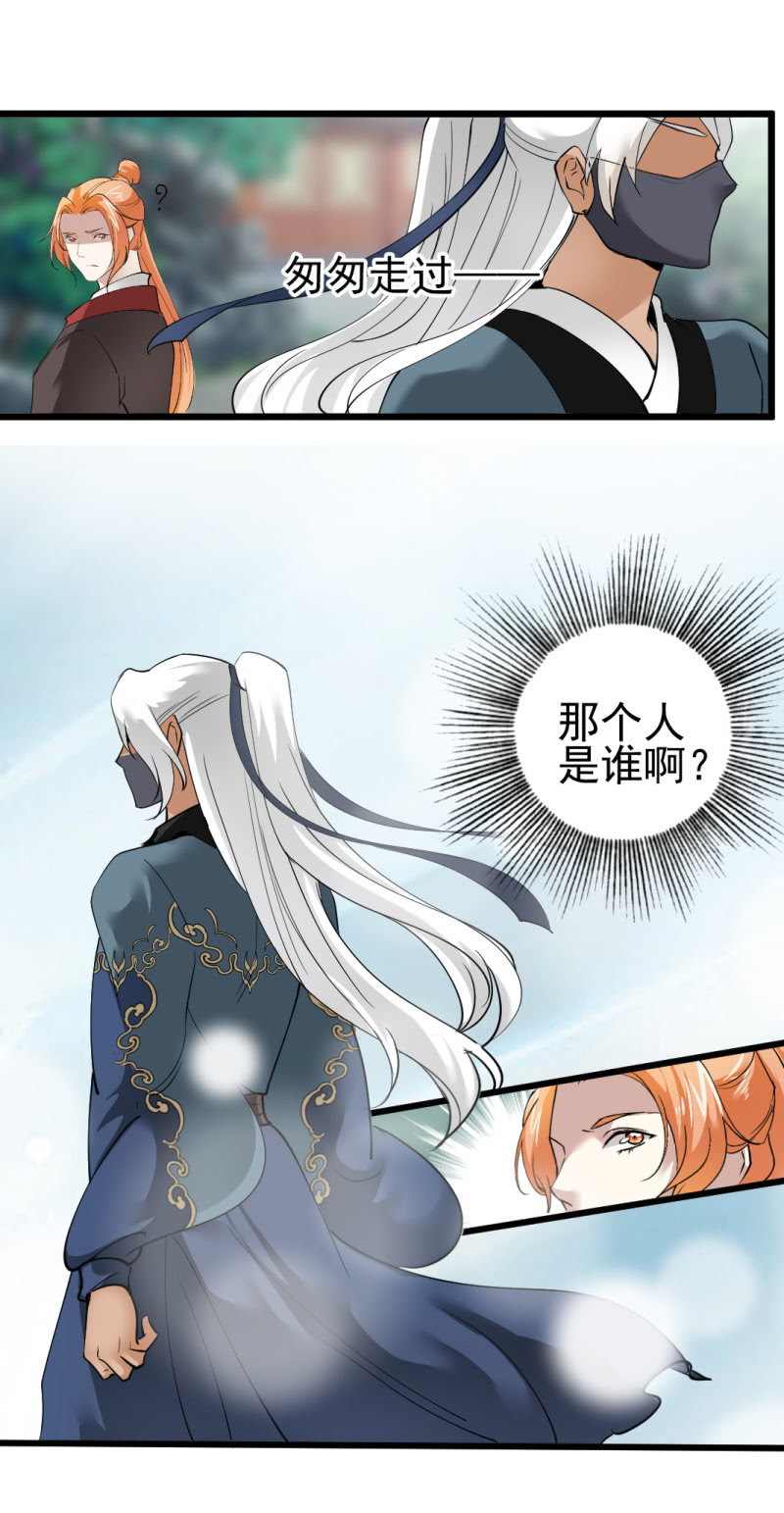 第一百三十一章-第131话