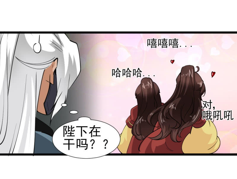 第一百三十一章-第131话