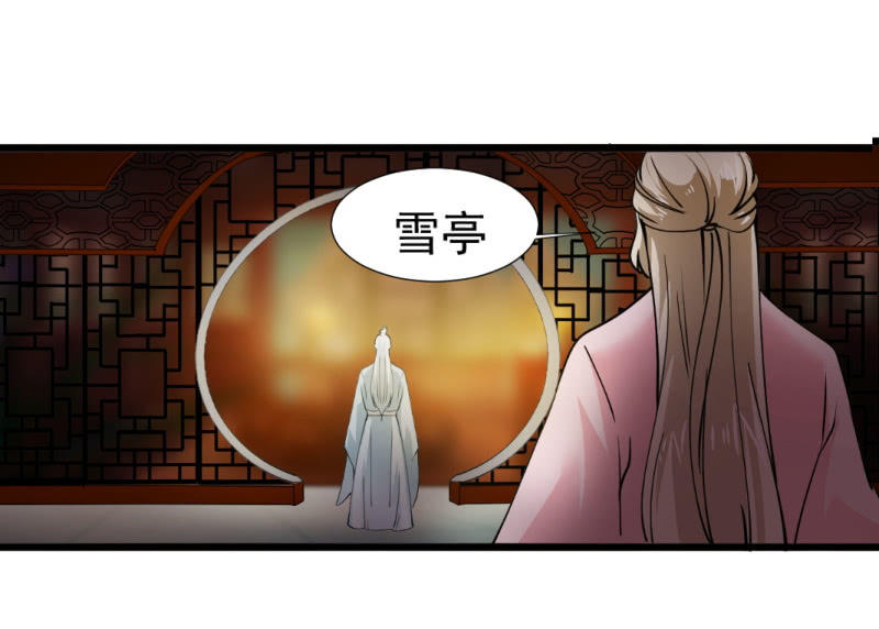 第一百三十一章-第131话