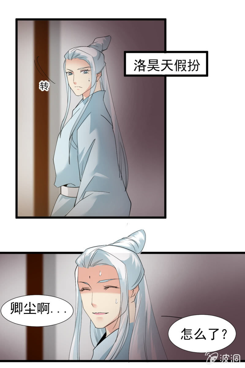 第一百三十一章-第131话