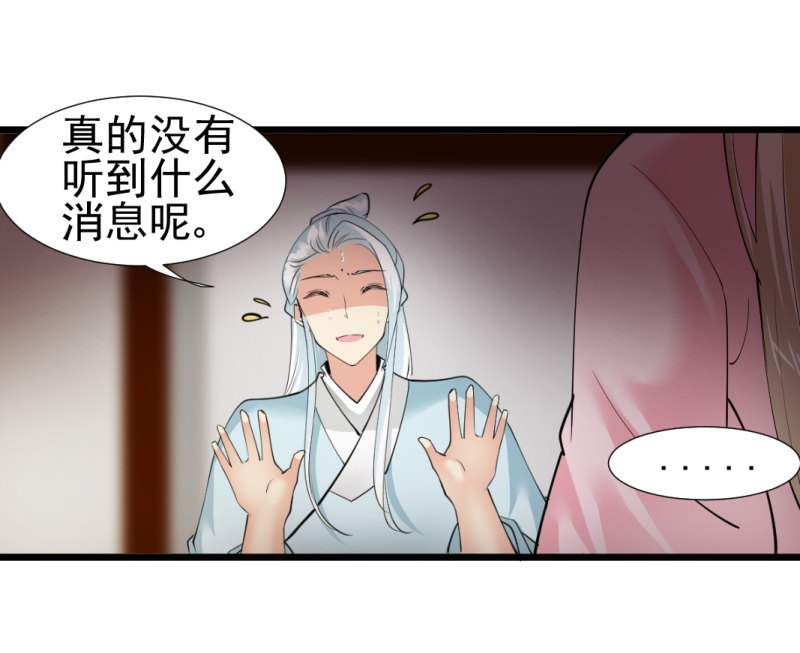 第一百三十一章-第131话