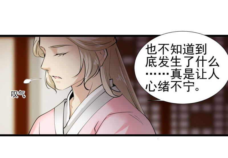 第一百三十一章-第131话