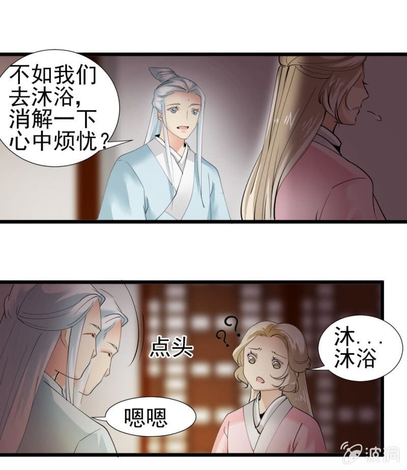 第一百三十一章-第131话