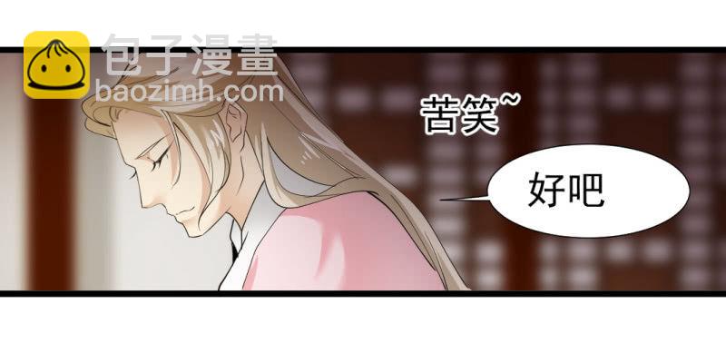 第一百三十一章-第131话