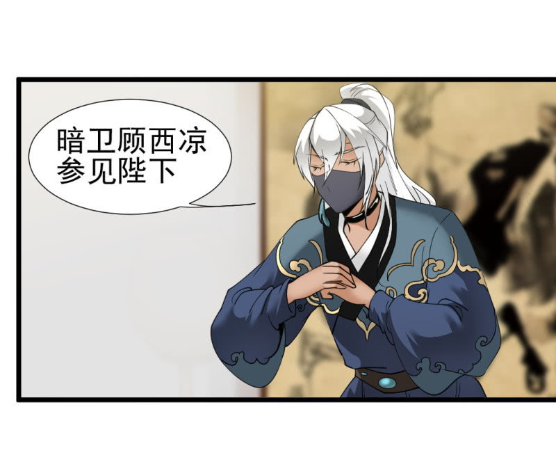 第一百三十一章-第131话