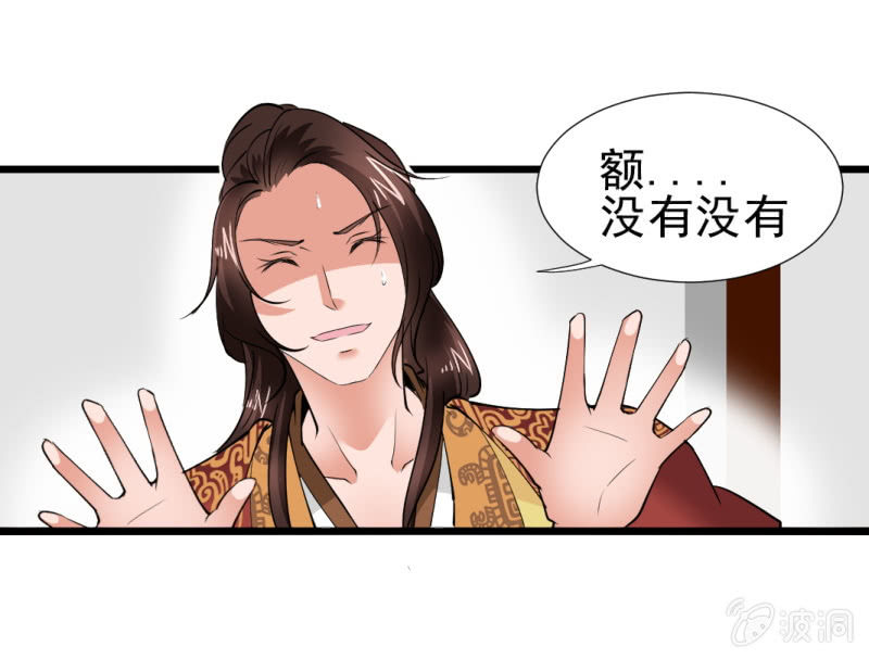 第一百三十一章-第131话