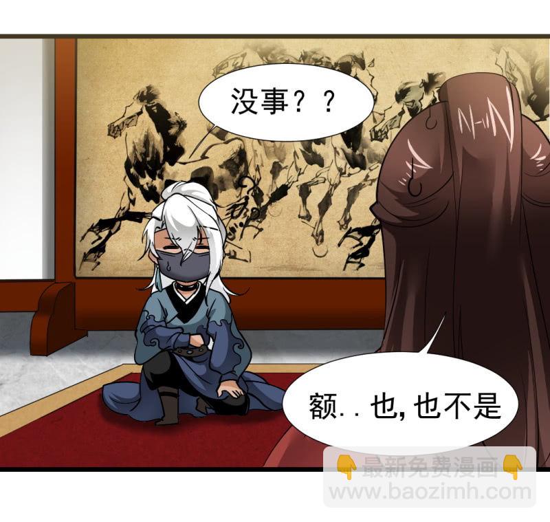 第一百三十一章-第131话