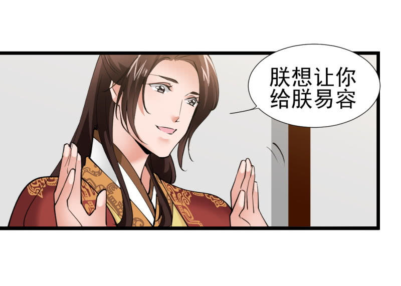 第一百三十一章-第131话