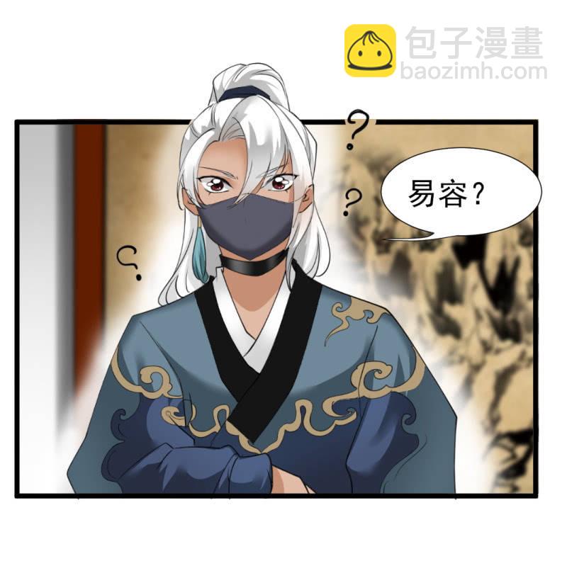 第一百三十一章-第131话