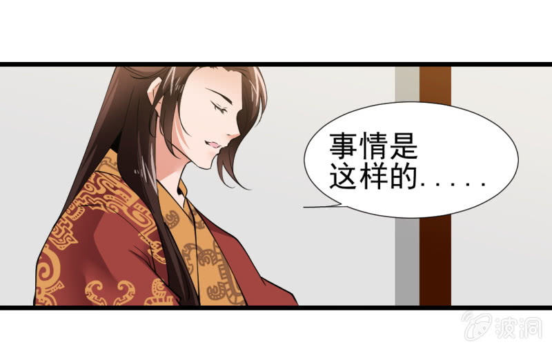 第一百三十一章-第131话