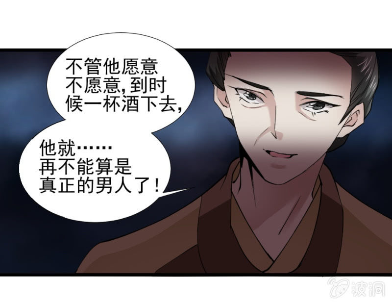 第一百三十三章-第133话