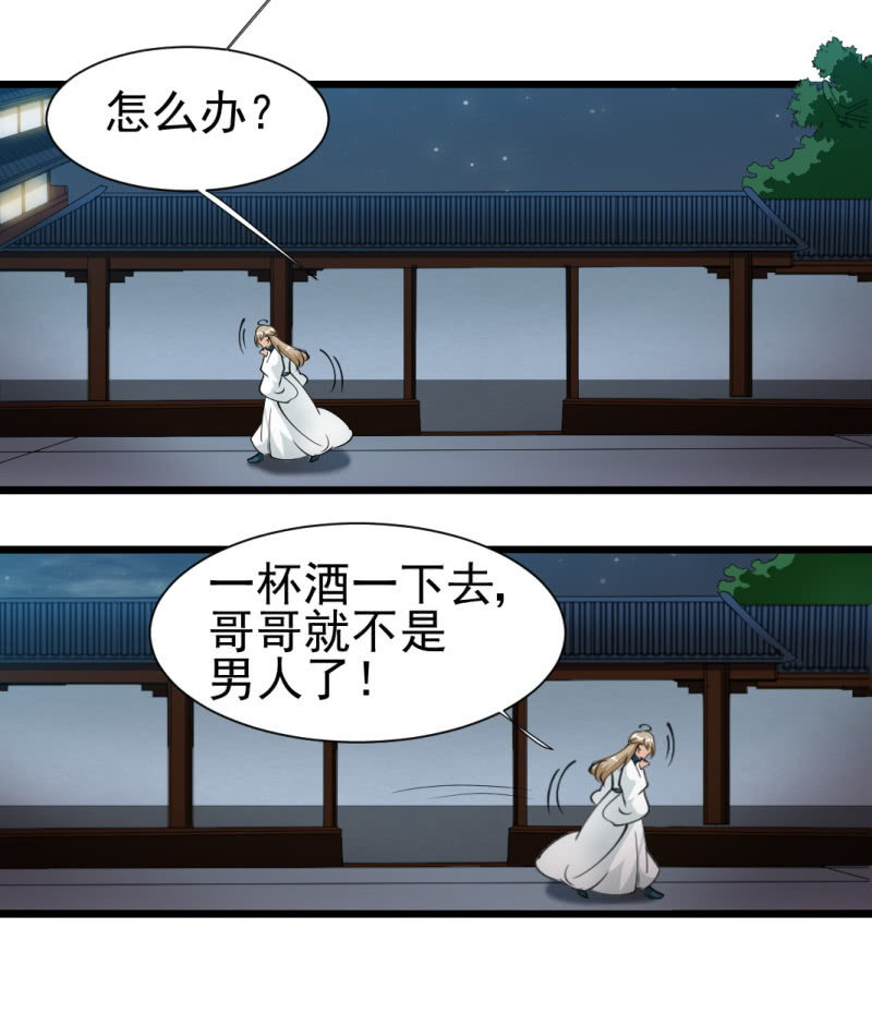 第一百三十三章-第133话