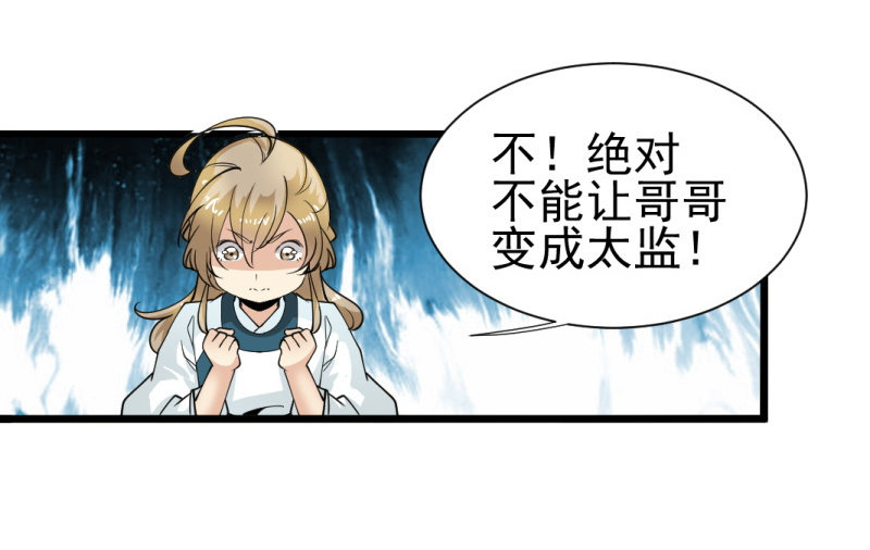 第一百三十三章-第133话