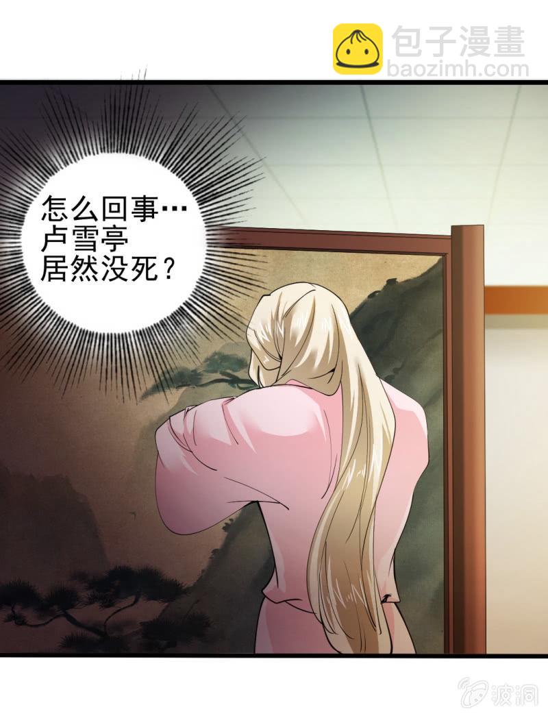 第一百三十三章-第133话