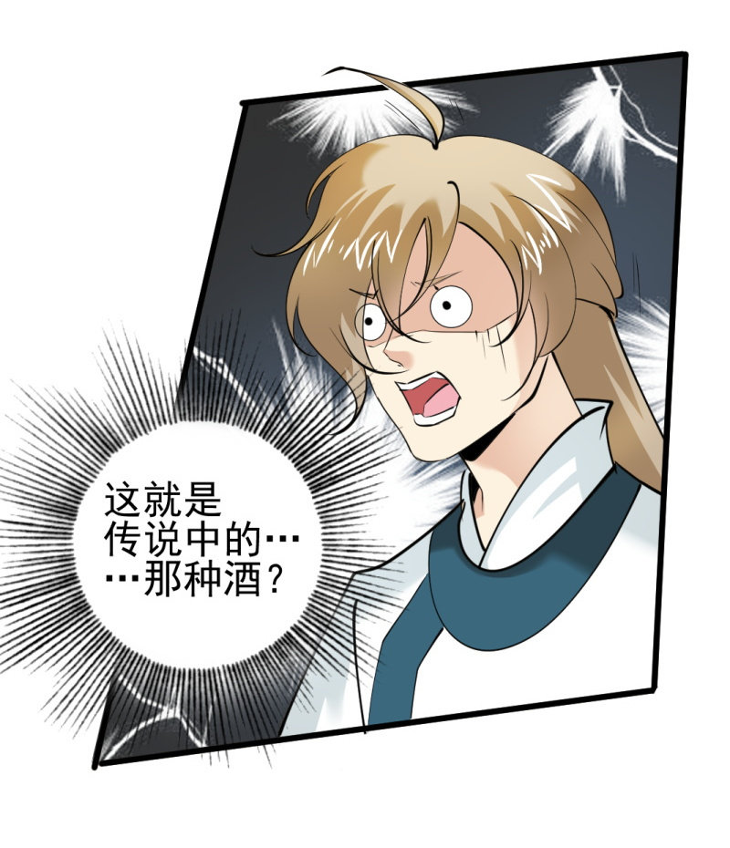 第一百三十三章-第133话