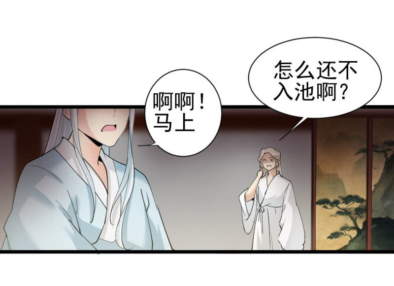 第一百三十三章-第133话