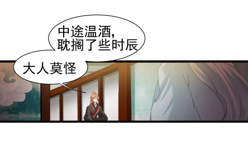 第一百三十三章-第133话