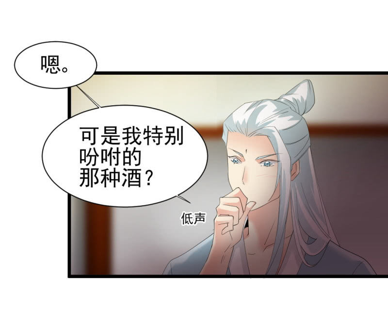 第一百三十三章-第133话