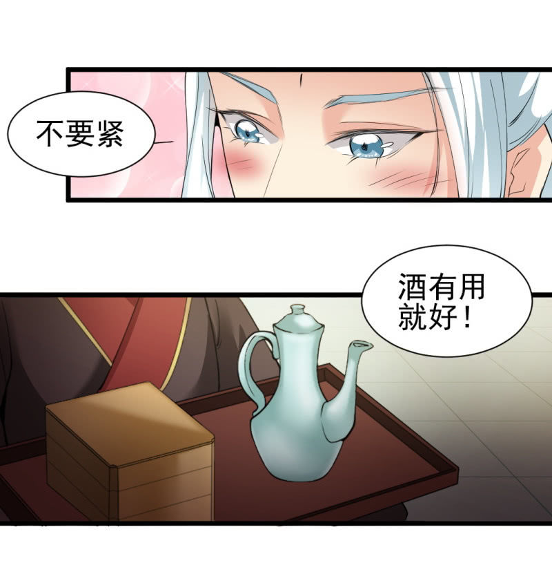 第一百三十三章-第133话