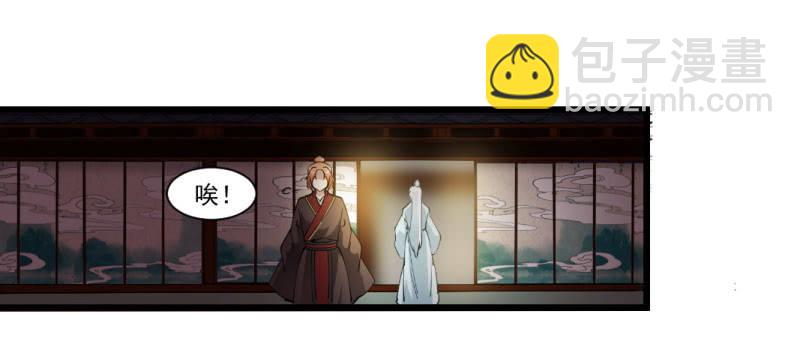 第一百三十三章-第133话