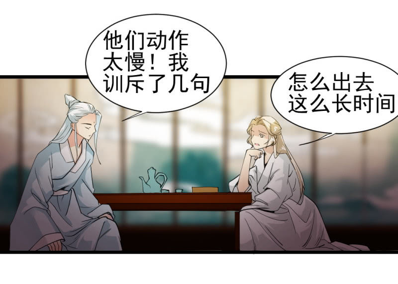 第一百三十三章-第133话