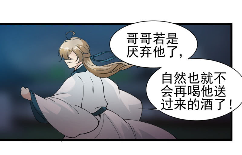 第一百三十五章-第135话