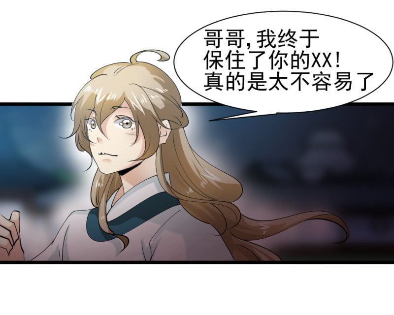 第一百三十五章-第135话