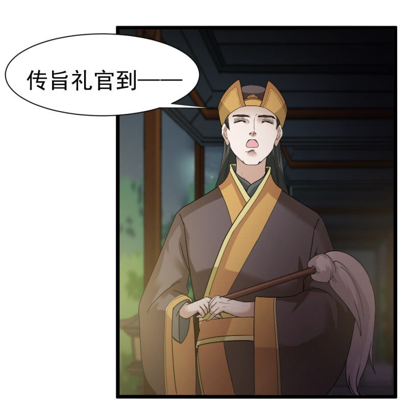 第一百三十五章-第135话