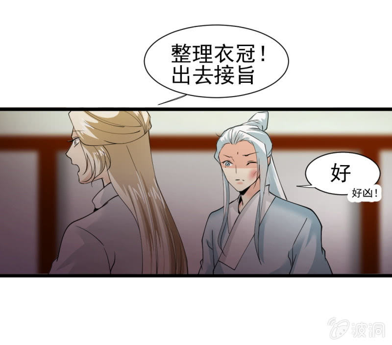 第一百三十五章-第135话