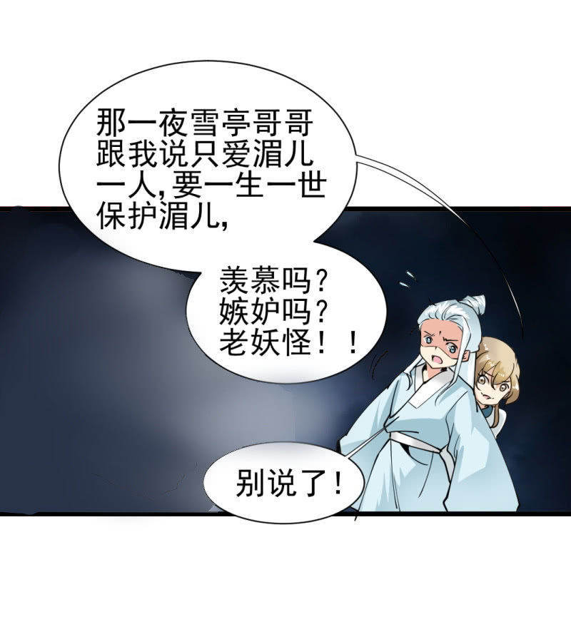 第一百三十五章-第135话