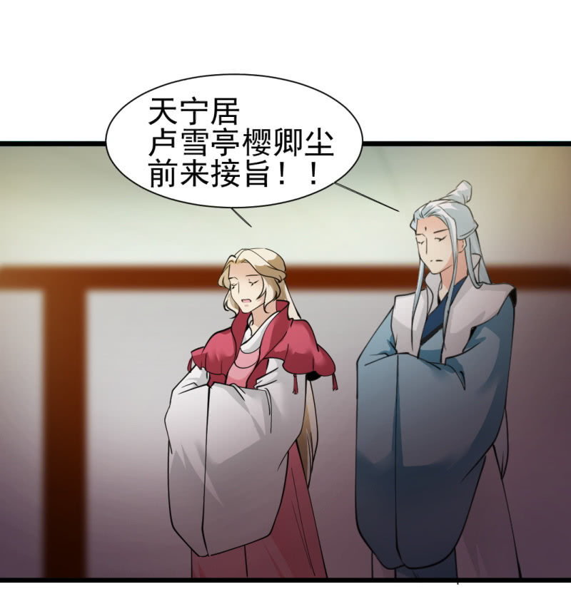 第一百三十五章-第135话