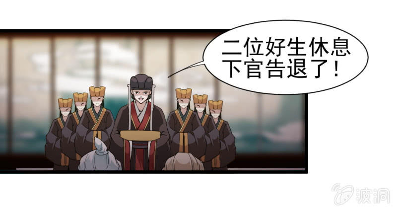 第一百三十五章-第135话