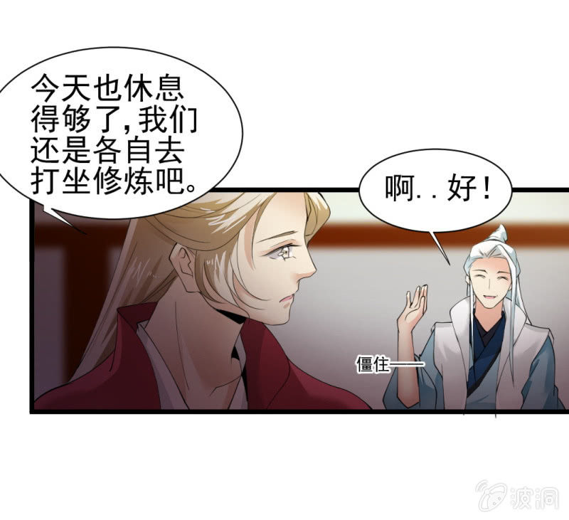 第一百三十五章-第135话