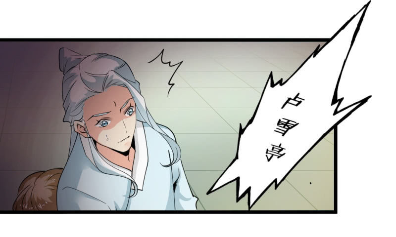 第一百三十五章-第135话