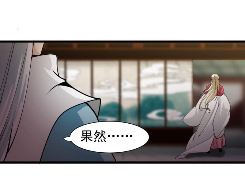 第一百三十五章-第135话