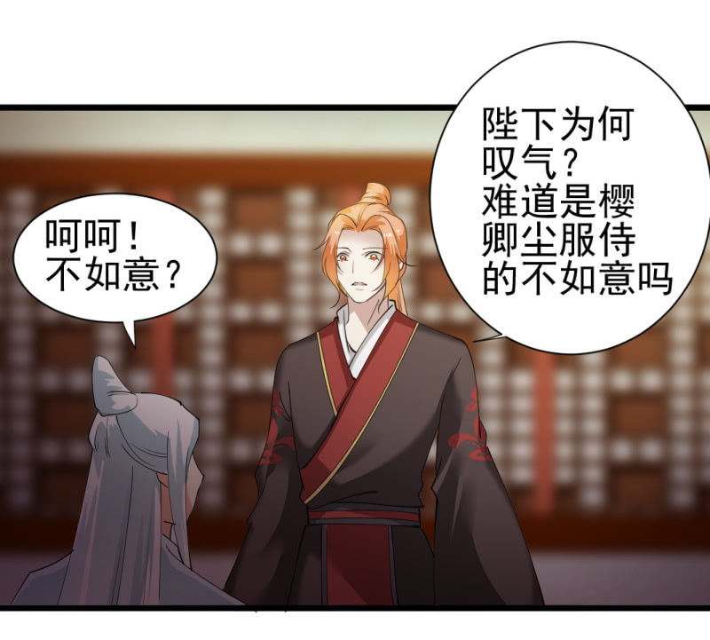 第一百三十五章-第135话