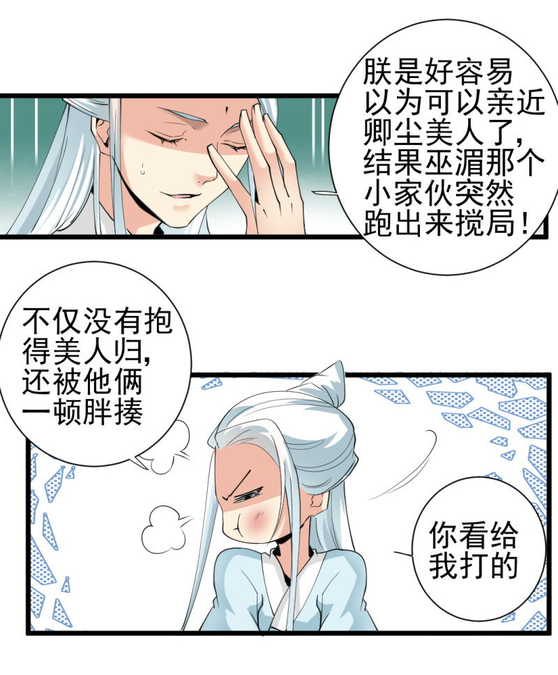 第一百三十五章-第135话