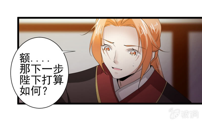 第一百三十五章-第135话