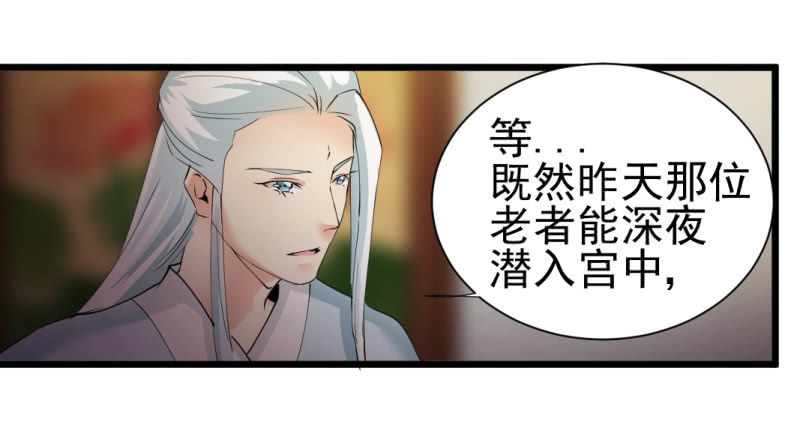 第一百三十五章-第135话