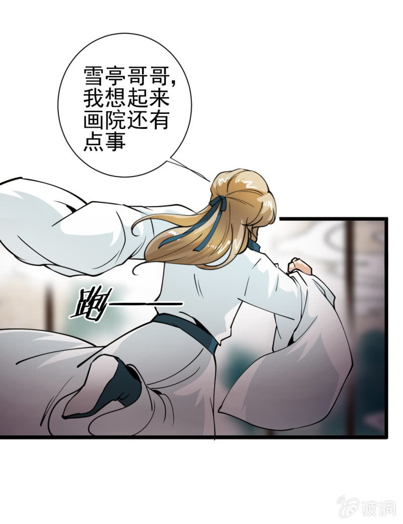 第一百三十五章-第135话