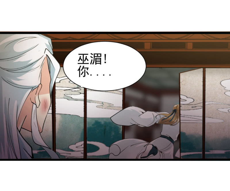 第一百三十五章-第135话