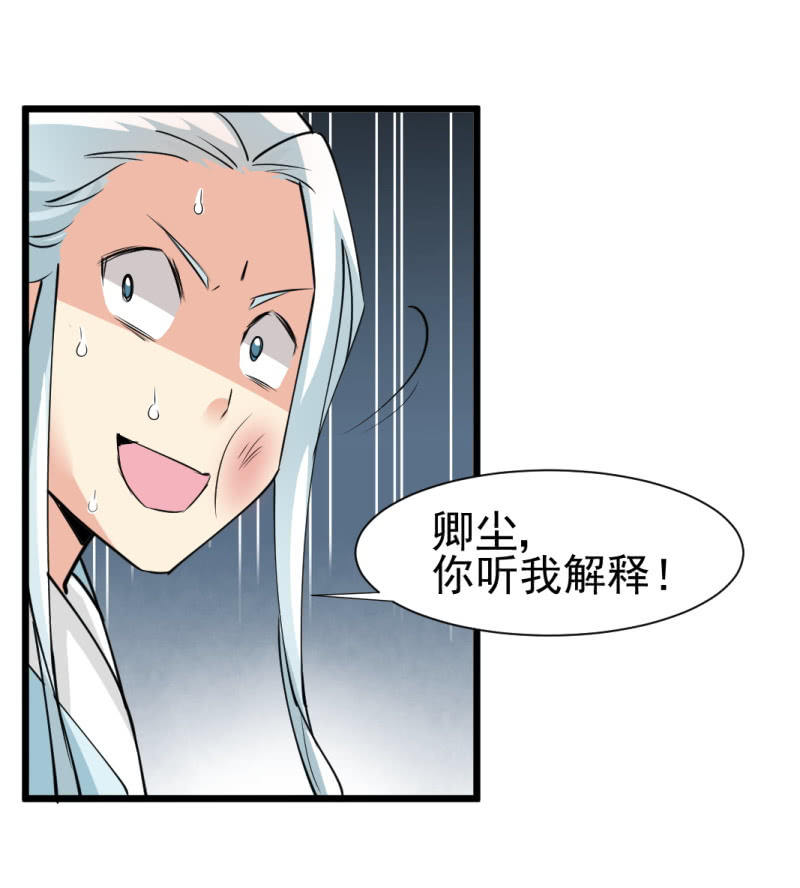 第一百三十五章-第135话