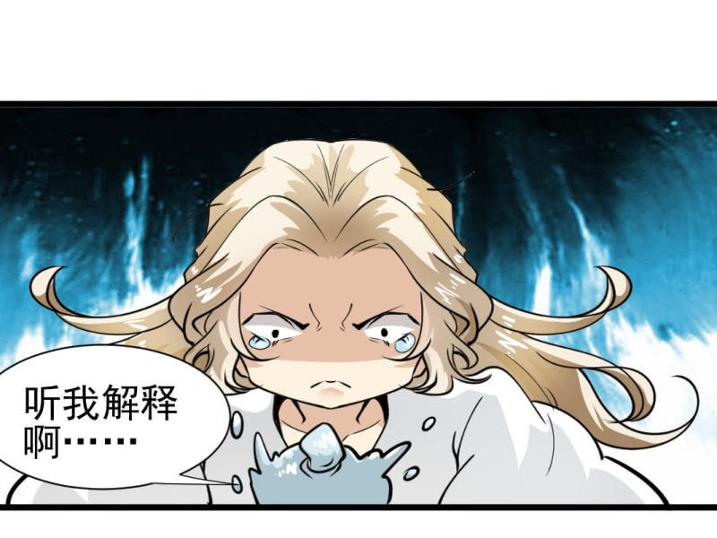 第一百三十五章-第135话