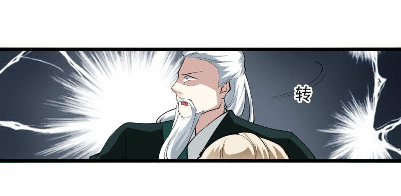 第一百三十七章-第137话