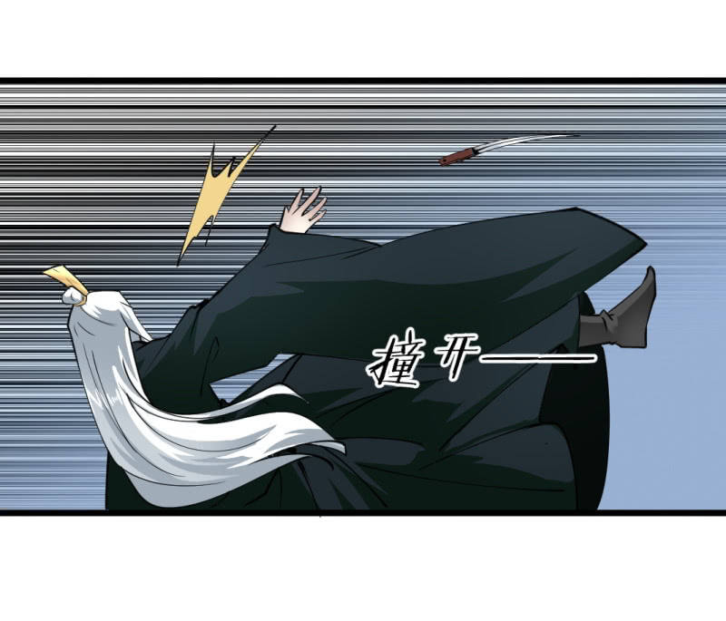 第一百三十七章-第137话