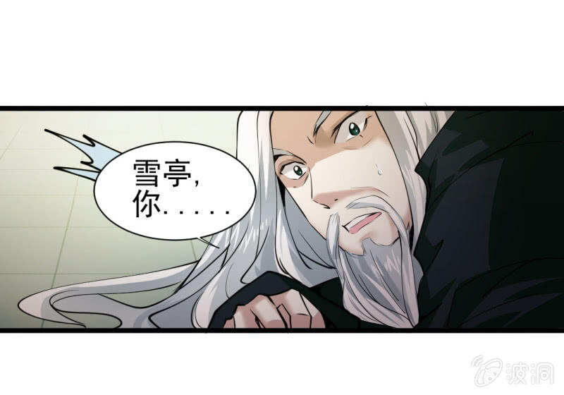 第一百三十七章-第137话