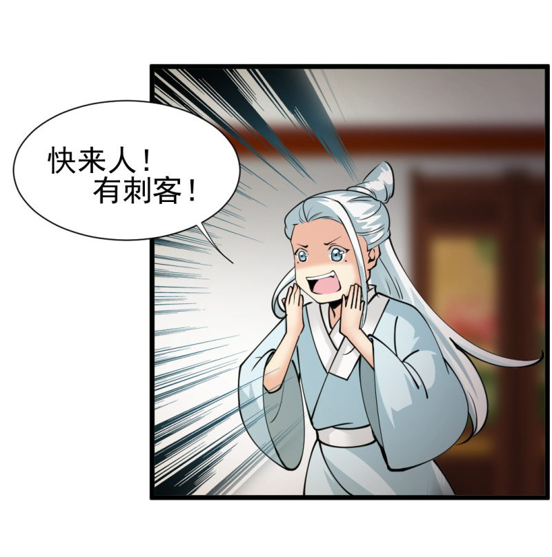 第一百三十七章-第137话